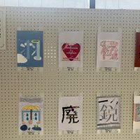 10.30作品展示（広見地区センター）