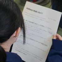 1.20学習委員会CPに向けて