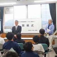 5.2通級指導開級式
