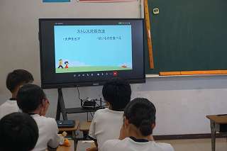 6.18SOSの出し方教育