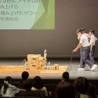 6.30可児市PTAフォーラム