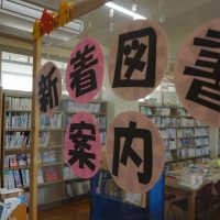 9.18選書会