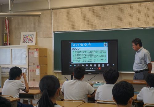 10.14後期始業式