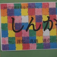 12.17掲示物作成（音楽会）