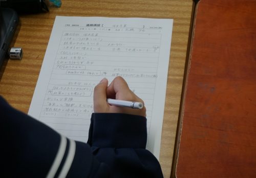 12.24職業体験事後講話③（２年生）