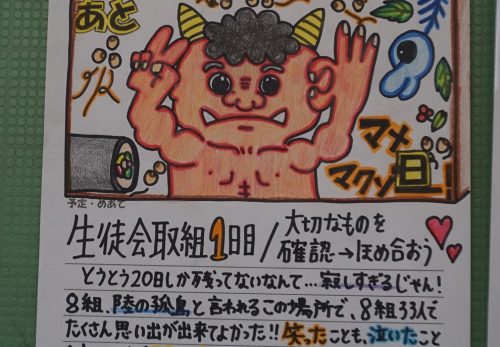 2.19卒業までカウントダウン