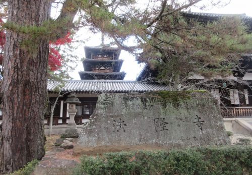 HAPPY～時間・責任・礼儀正しく～修学旅行①