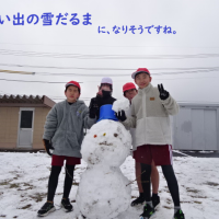 続　雪遊び