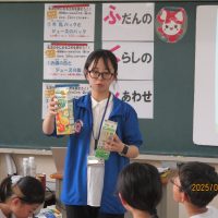 福祉講話