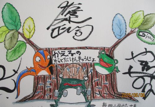 観劇会