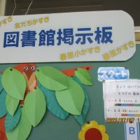 本を読もう