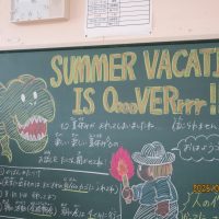 夏休みの思い出