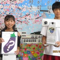 夏休みの作品　表彰