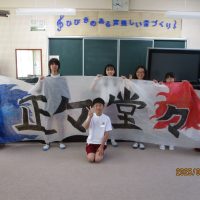 児童朝会