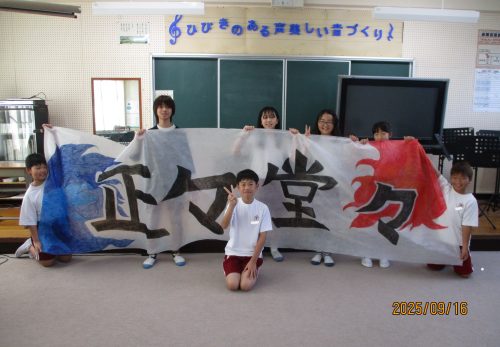 児童朝会