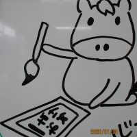 書初め会（６年　５年　２年　１年）