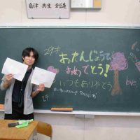 素敵なプレゼント