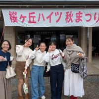 桜ヶ丘ハイツ秋まつり大盛況