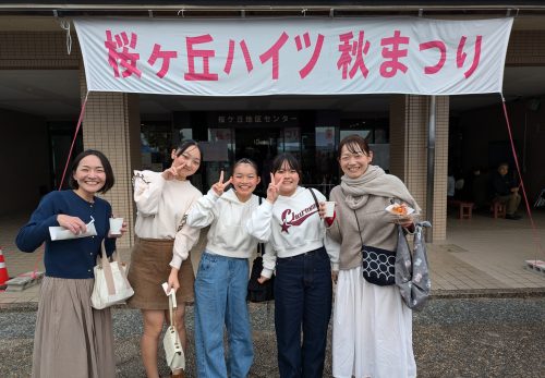 桜ヶ丘ハイツ秋まつり大盛況