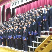 輝かしい未来へ…