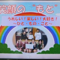 2025家庭教育学級開級式