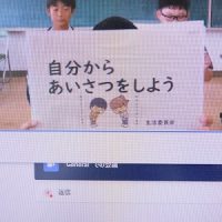 児童朝会