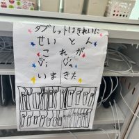 これが「Vivaいまきた」
