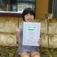栄光を讃える１６　