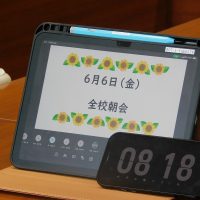夏休み　宝物をつくろう