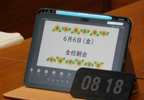 夏休み　宝物をつくろう