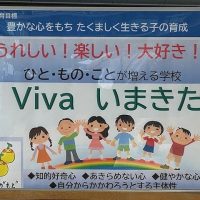2025グランドデザイン