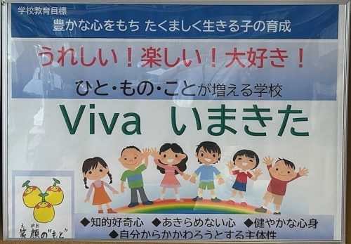 2025グランドデザイン