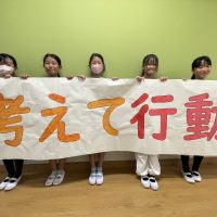 学年目標完成しました♪