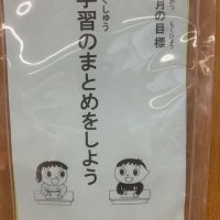 学習のまとめをしよう（公開授業の様子から）