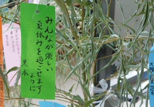 ぐるり北舎案内