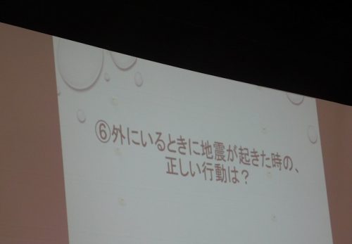 自分（たち）の命は、自分（たち）で守る！