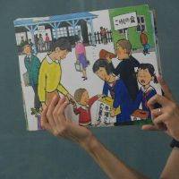 先生の読み聞かせ