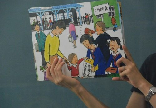 先生の読み聞かせ