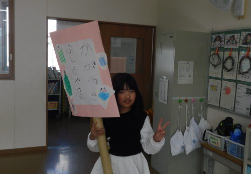 「いらっしゃいませ！」かがやき（6組）文具屋さん