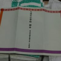 たくさんの雑巾をいただきました！