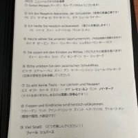 ドイツからお客様がやってきたヤァ！ヤァ！アァ！