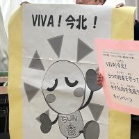 こどもたちのすがた