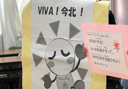 こどもたちのすがた