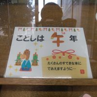 おだやかなスタート