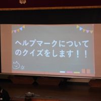 ヘルプマークを知ろう