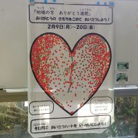 明日は授業参観日