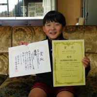 栄光を讃える ５８