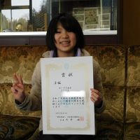 栄光を讃える ５９