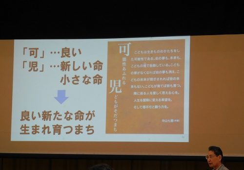 市長さん、可児市をこんなまちにしませんか。