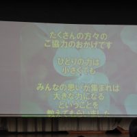 四つ葉のクローバー